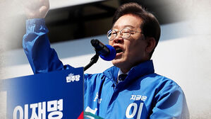 '빛의 혁명' 출정식…"반란 결코 성공 못 해"