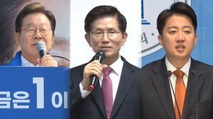 이재명&middot;김문수&middot;이준석, TK서 3자 격돌&hellip;'보수 텃밭' 쟁탈전