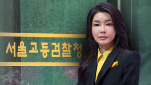 김 여사 모레 소환 통보…'도이치 재수사'도 속도