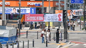 대선 후보들 기후위기 공약은&hellip;"석탄 화력 폐쇄"&middot;"기후재난대응"