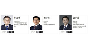 이 "국민참여로 진짜 의료개혁" vs 김 "개혁 원점 재검토"