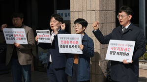 '전광훈 알뜰폰' 광고에 공정위 "거짓&middot;과장으로 보긴 어려워"
