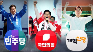이재명&middot;김문수&middot;이준석, 이번에는 PK서 보수 표심 쟁탈전