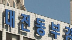 '피싱 수법도 가지가지'&hellip;반성문 10장 쓰던 '셀프감금' 20대 구조