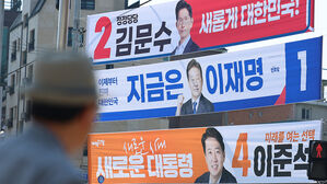 "가려져 답답해" 무심코 뜯었다 결국&hellip;징역까지 가능