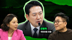 장동혁