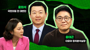윤희석