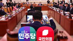 민주 "'조희대 특검법' 처리"&hellip;국힘 "이재명 구하기"
