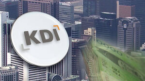 KDI "경기 부진에 올해 경제성장률 0.8%" 전망