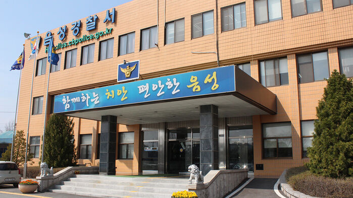 환불 거절에 지팡이로 위협…흉기 들고 재방문하더니 결국