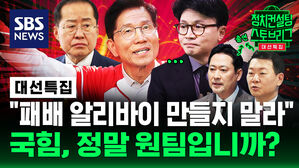 122회 스토브리그