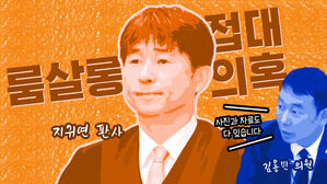 스프 이브닝