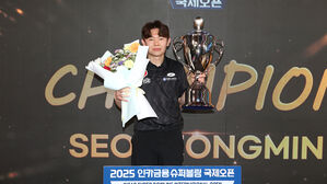 서정민(사진=한국프로볼링협회 제공, 연합뉴스)