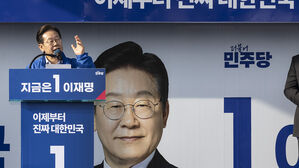 더불어민주당 이재명 대선후보가 14일 경남 통영시 강구안 문화마당에서 열린 유세에 참석해 지지를 호소하는 연설을 하고 있다.(사진=연합뉴스)