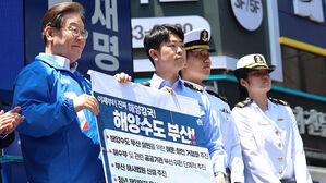 이재명 후보, 해양수도 부산 협약서 서명식(사진=공동취재, 연합뉴스)