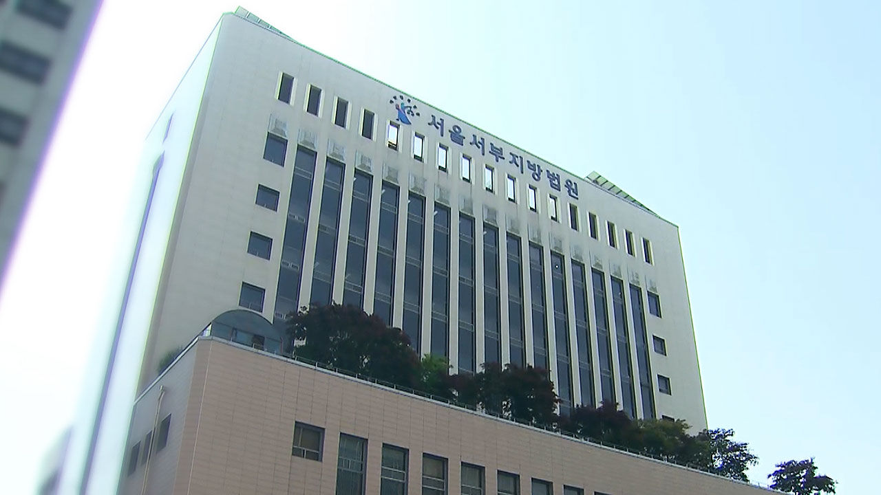 '경찰 폭행' 대기업 3세 사장 항소심도 벌금 500만 원