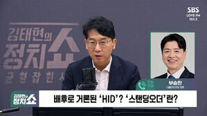 0515 정치쇼 부승찬