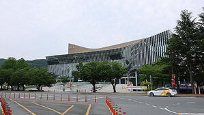 대통령경호처, APEC정상회의 경호안전통제단 구성