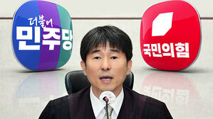 "'윤 재판' 지귀연 판사, 룸살롱 접대 제보"&hellip;"좌표 찍기"