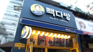 빽다방, 아메리카노 등 커피 가격 인상