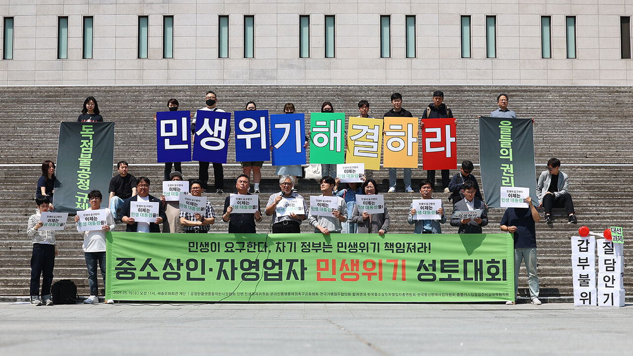 60세이상 고령 자영업자 급증에…한국 자영업자 비중 OECD 7위(사진=연합뉴스)