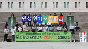 60세이상 고령 자영업자 급증에&hellip;한국 자영업자 비중 OECD 7위(사진=연합뉴스)