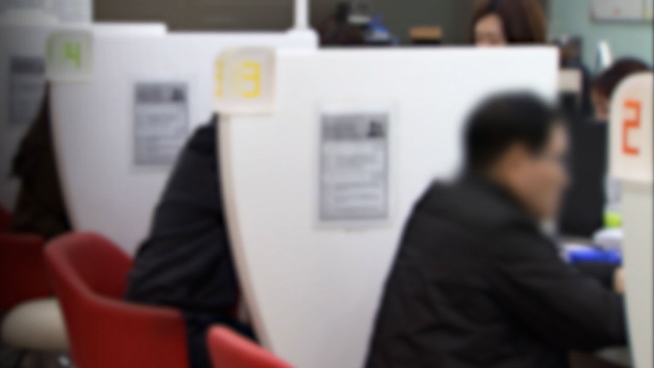 은행권 임차보증금 반환용 대출 풀린다…KB·하나도 재개