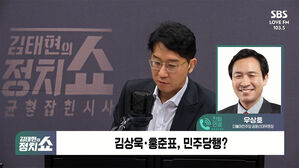0516 정치쇼 우상호