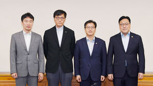 F4 회의 "금융시장 안정적&hellip;지방 DSR 완화 필요성 공감"