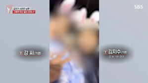 0517 궁금한이야기Y 썸네일