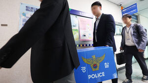서울&sim;양평 고속도로 노선 변경과 관련한 특혜 의혹을 수사 중인 경찰이 16일 경기도 양평군청 압수수색을 마친 뒤 압수품을 옮기고 있다.