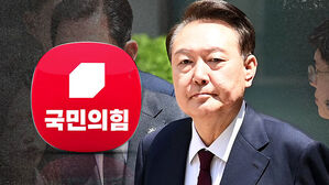 윤 전 대통령 탈당 선언&hellip;"김문수에 힘 모아달라"