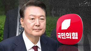 버티던 윤, 결국 탈당&hellip;"김문수에 힘 모아야"
