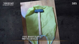 0518 그알 썸네일