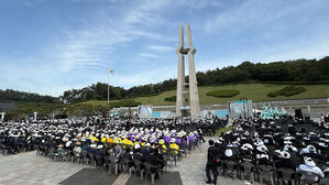 18일 오전 광주 북구 운정동 국립 5&middot;18민주묘지에서 제45주년 5&middot;18민주화운동 기념식이 열리고 있다.
