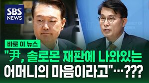 "김문수 승리 위해 뭐든"&hellip;윤상현이 전한 윤 발언 [바로이뉴스]