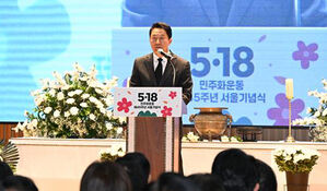 오세훈 "5&middot;18 정신, 대화와 협력의 길로 나아가길"