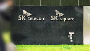 SKT 개인정보 &middot; IMEI 유출 가능성&hellip;3년 전 악성코드 설치 추정
