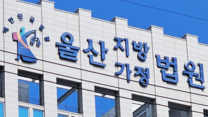 사기죄 출소하고 또&hellip;떨어진 카드 '슬쩍' 8번 긁더니