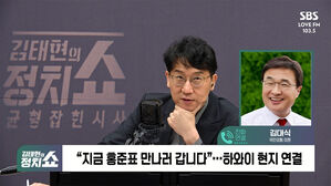 0519 정치쇼 김대식