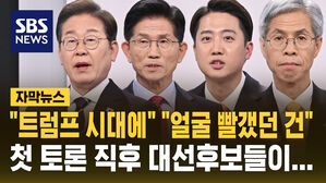 [자막뉴스] "트럼프 시대에", "내 얼굴 빨갰던 건"&hellip;첫 토론 직후 대선후보들 SNS 보니