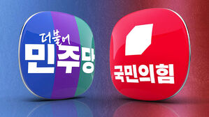 "선거용 술수" "다수당 집중"&hellip;개헌 공방 격화