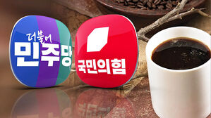"커피원가 120원" 고발전&hellip;"후보자 비방" vs "무고"