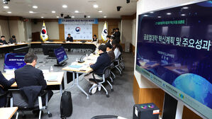 교육부, 대구한의대와 글로컬대학 혁신 지원 4차 토론회&hellip;"과감한 규제 특례"