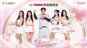 타이완을 방문하는 LG 트윈스 응원단 (사진=LG 트윈스 제공, 연합뉴스)