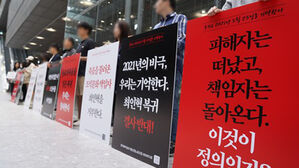 네이버 노조 피케팅 시위 현장(사진=네이버 노조 제공, 연합뉴스)