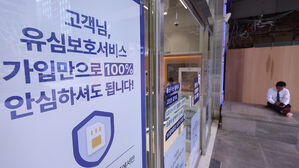 SKT, 해킹 사태 여파 브랜드가치 급락&hellip;KT에 부문 1위 내줘
