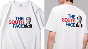 중국 쇼핑몰, 전두환 상품 판매 논란&hellip;서경덕 "판매 중단" 요구