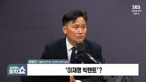 0520 정치쇼 김영진