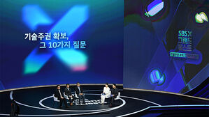 [취재파일] 연사의 눈으로 본 SBS X 그랜드 퀘스트 ②